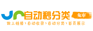 东路镇今日热搜榜